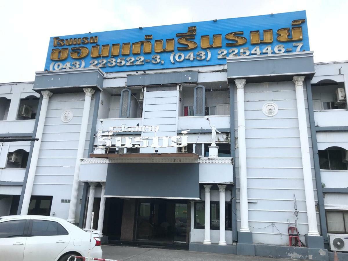 Khon Kaen Ruenrom Hotel Dış mekan fotoğraf